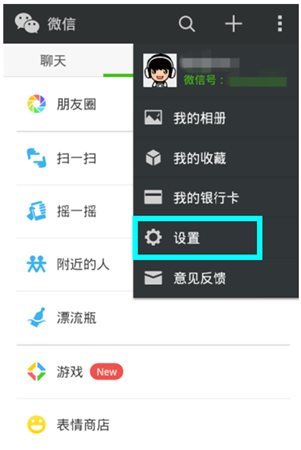 电脑备份的微信聊天记录如何查看