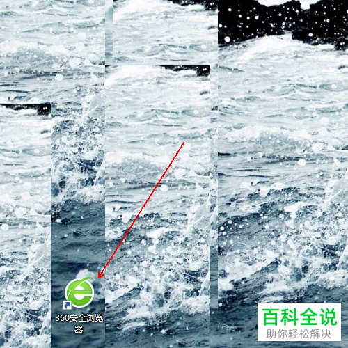 电脑版360安全浏览器怎么打开检查服务器证书吊销状态