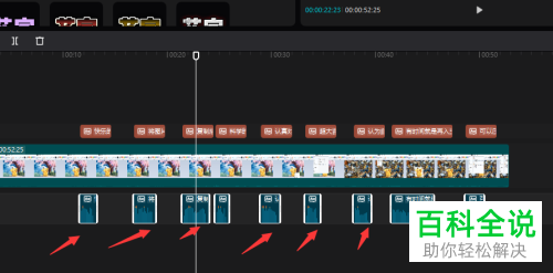 电脑版剪映如何给视频添加字幕配音