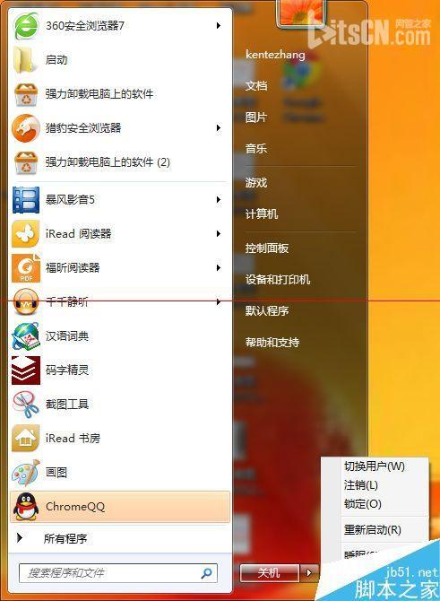 电脑不能截屏怎么办?电脑的快捷截屏键无法使用的解决办法