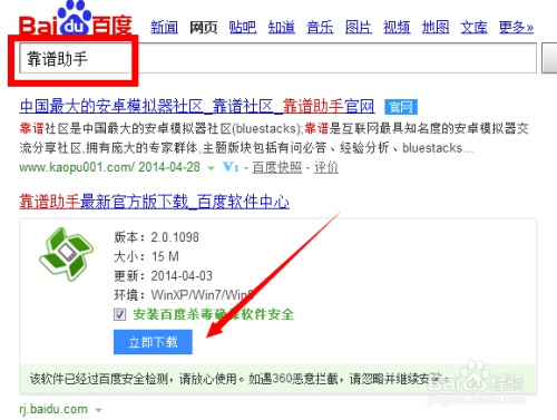 电脑版微信朋友圈在哪儿
