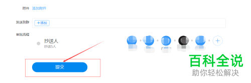 电脑版钉钉怎么提交周报