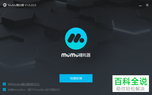 电脑版抖音怎么使用