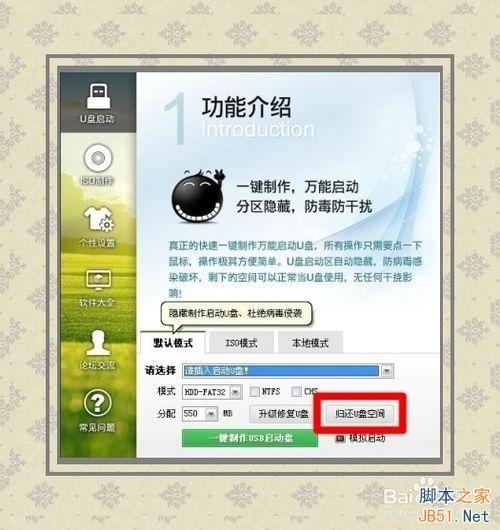 电脑BIOS启动项怎么设置?bios设置启动项图解