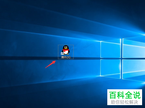 电脑版QQ怎么在群聊中发起投票