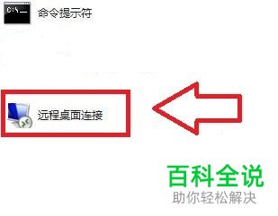 电脑本地的资源如何拷贝到VPS上