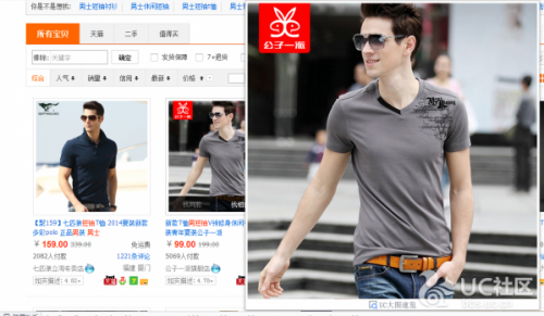 电脑版UC浏览器怎么样 UC浏览器电脑版使用初评测