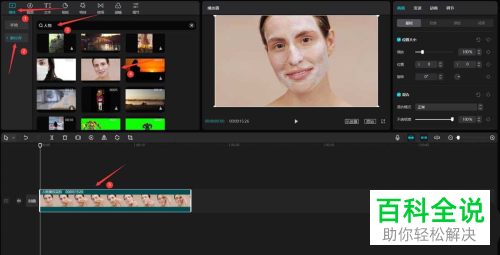 电脑版剪映如何给视频添加全屏动态字幕