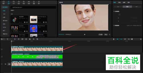电脑版剪映如何给视频添加全屏动态字幕