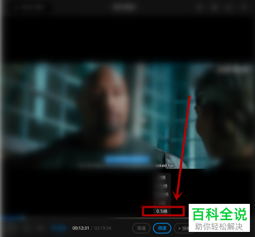 电脑版的PP视频中的倍速播放如何开启
