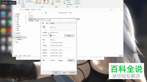 电脑版酷狗音乐如何下载MP3格式的歌曲