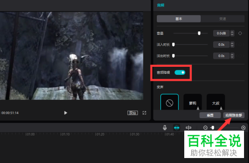 电脑版剪映如何智能识别视频字幕