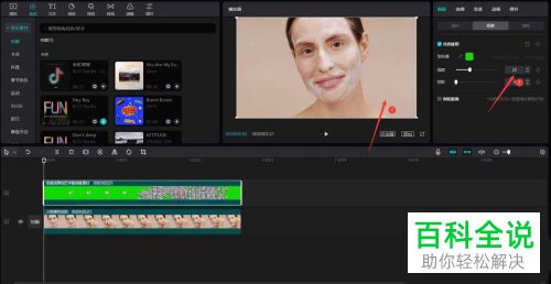 电脑版剪映如何给视频添加全屏动态字幕