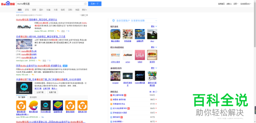 电脑版抖音怎么使用