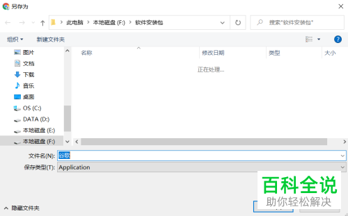电脑版google chrome怎么下载