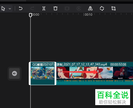 电脑版剪映如何给视频添加片头