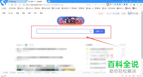 电脑版学习通如何登录