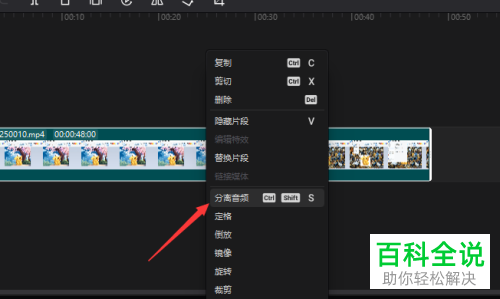 电脑版剪映如何替换视频声音