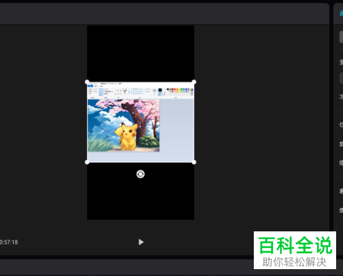 电脑版剪映如何将横版视频比例调整为9:16