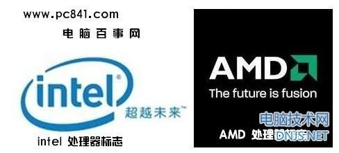 电脑CPU性能怎么看