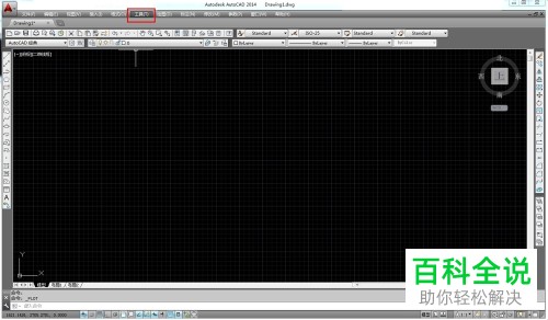 电脑CAD如何知晓打印样式存放在哪个文件夹中