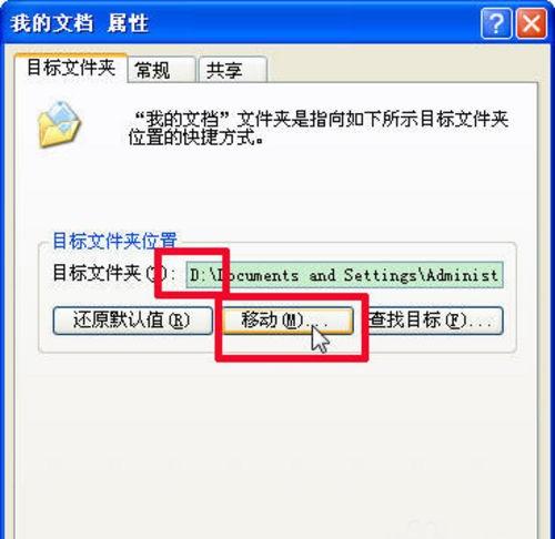 电脑磁盘空间不足怎么解决