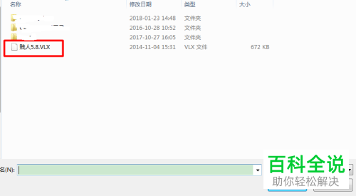 电脑CAD中怎么直接加载好小插件