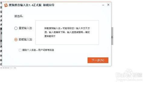 电脑出错误提示:winlogon.exe应用程序错误该怎么办?