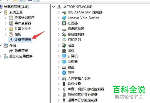 电脑处理器的程序如何更新