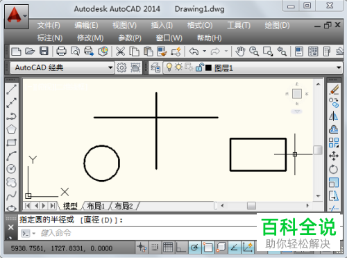 电脑cad软件粗线怎么画