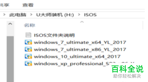 电脑出现蓝屏故障如何解决
