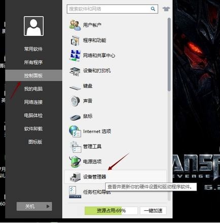 电脑出现未识别网络怎么办