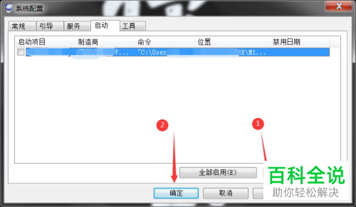 电脑出现卡顿问题怎么办
