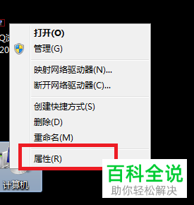 电脑插入耳机使用时总是听到电流声怎么办