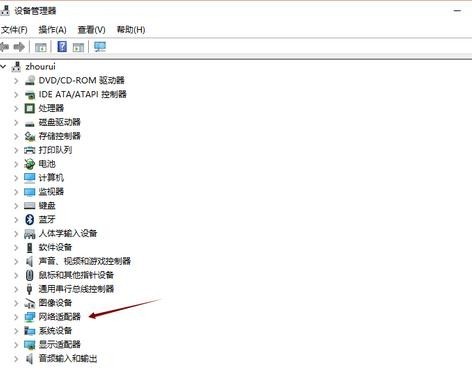 电脑出现未识别网络怎么办