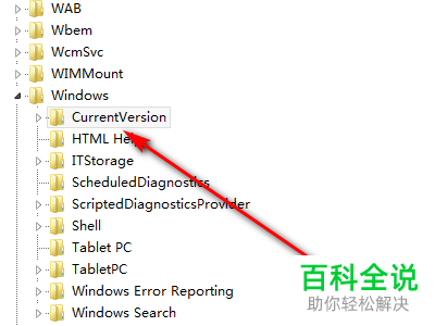 电脑C盘怎么设置禁止安装任何软件