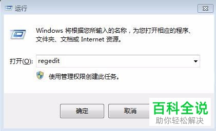 电脑出现提示声卡驱动不完整或已损坏怎么解决