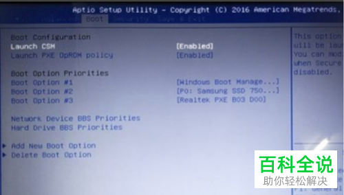 电脑出现蓝屏故障如何解决