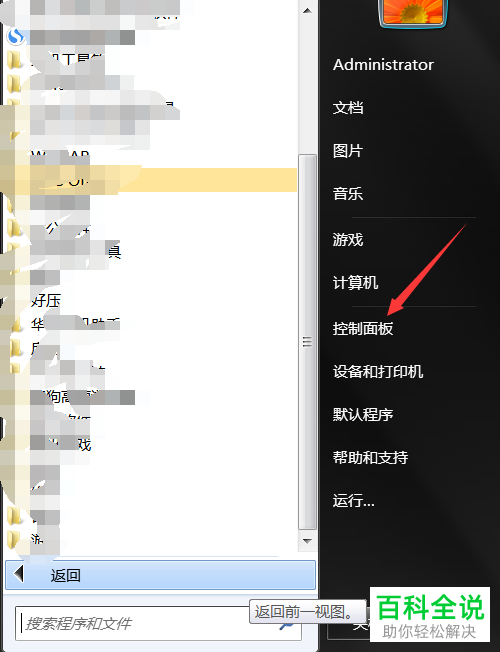 电脑出现卡顿问题怎么办