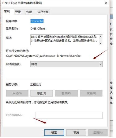 电脑出现未识别网络怎么办