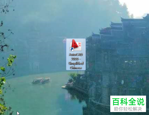 电脑CAD中怎么直接加载好小插件