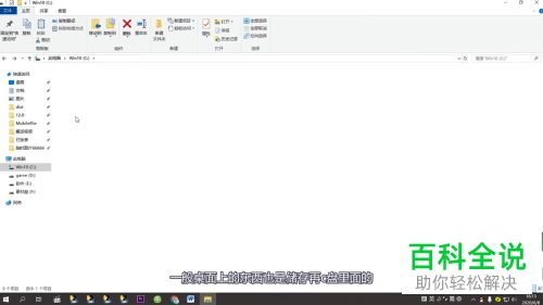 电脑C盘中可以删除哪些文件