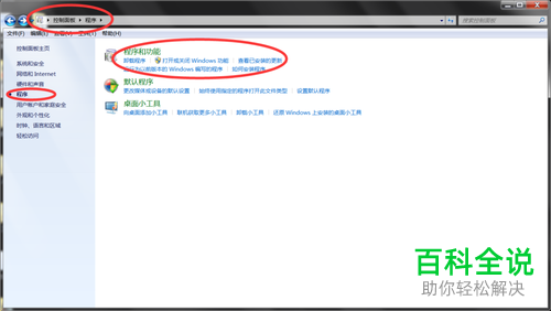 电脑出现卡顿问题怎么办