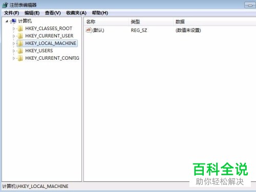 电脑出现提示声卡驱动不完整或已损坏怎么解决