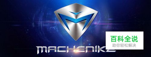 电脑出现initialization failure:0x0000000c