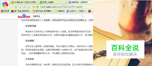 电脑窗口关不掉怎么办