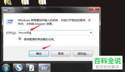 电脑出现卡顿问题怎么办