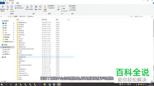 电脑C盘中可以删除哪些文件