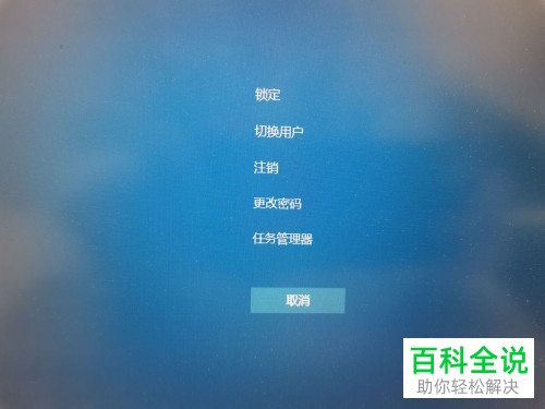 电脑出现程序无响应的问题怎么办