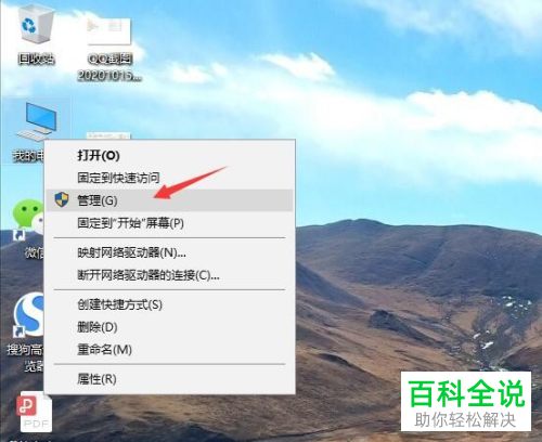 电脑处理器的程序如何更新
